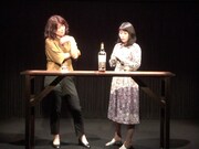 iaku「iaku演劇作品集」より、「梨の礫の梨」の様子。