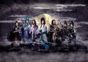 「劇団☆新感線『髑髏城の七人』 Season月“上弦の月”」ビジュアル（c)2017『髑髏城の七人』月／TBS・ヴィレッヂ・劇団☆新感線