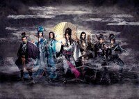 「劇団☆新感線『髑髏城の七人』 Season月“下弦の月”」ビジュアル（c)2017『髑髏城の七人』月／TBS・ヴィレッヂ・劇団☆新感線