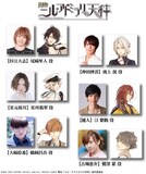 ニル アドミラリの天秤 ビジュアル公開 新キャストに大和田南那 瀬戸祐介ら ステージナタリー