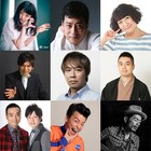 入江雅人がホストの「ゾンビフェス」にオクイシュージ&野口かおる、かもめんたるら