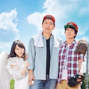 41歳の父がプロ野球チームに入団?キャラメルボックス「エンジェルボール」