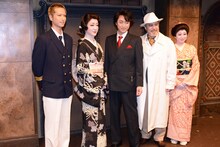左から秋山真太郎、河合雪之丞、喜多村緑郎、今井清隆、春本由香。
