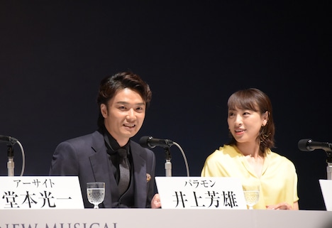 左から井上芳雄、音月桂。