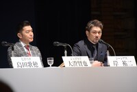 左から大澄賢也、岸祐二。