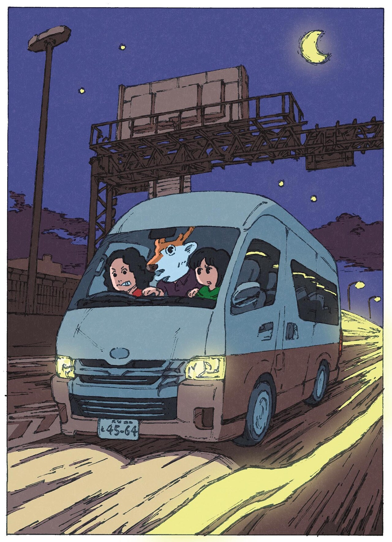 「さよなら鹿ハウス」より。（イラスト：つちもちしんじ）