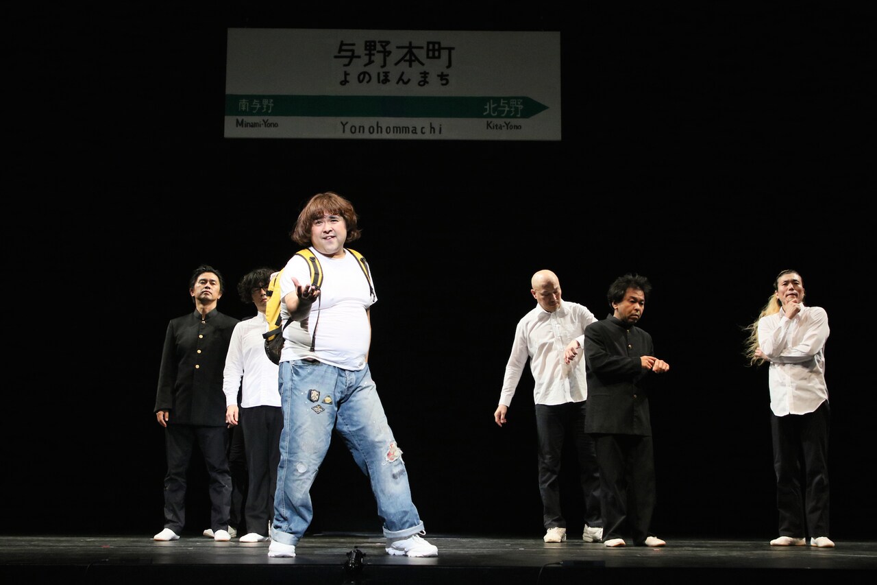 コンドルズ「18TICKET」彩の国さいたま芸術劇場にて本日開幕