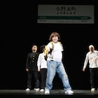 コンドルズ「18TICKET」彩の国さいたま芸術劇場にて本日開幕