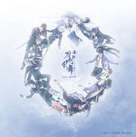 「舞台『刀剣乱舞』悲伝 結いの目の不如帰」第3弾キービジュアル