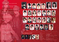 「Entertainment Live Stage『オバケストラ！』」チラシ裏