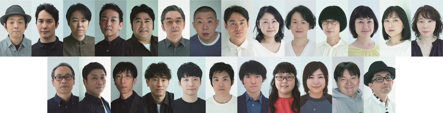 大人計画メンバー