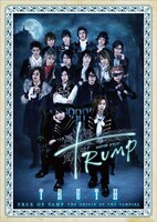 「Dステ12th『TRUMP』TRUTH」ビジュアル。(c)2013 Watanabe Entertainment