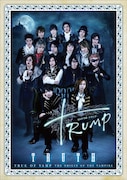 「Dステ12th『TRUMP』TRUTH」ビジュアル。(c)2013 Watanabe Entertainment