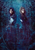 「ピースピット2017年本公演『グランギニョル』」メインビジュアル(c)2017 Watanabe Entertainment