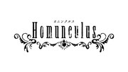 「Homunculus～ホムンクルス～」ロゴ