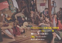 ボクラ団義10周年記念公演第2弾 企画演劇集団ボクラ団義 vol.21「戦国アイドルタイム」ビジュアル