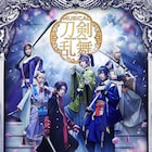 6振りが再び集結!刀ミュ「阿津賀志山異聞2018 巴里」ビジュアルお披露目