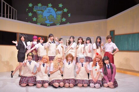 舞台版「あいたま」の出演者。