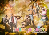 ミュージカル「MEMORY BOYS～想い出を売る店～」チームアレグロのビジュアル。
