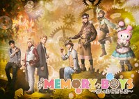 ミュージカル「MEMORY BOYS～想い出を売る店～」チームフォルテのビジュアル。