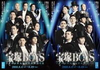 舞台「宝塚BOYS」チラシ表