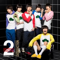 「おそ松さん on STAGE ～SIX MEN‘S SONG TIME2～ サティスファクション」ジャケット