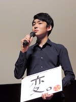 父・松本幸四郎の印象について「変。」と答える市川染五郎。