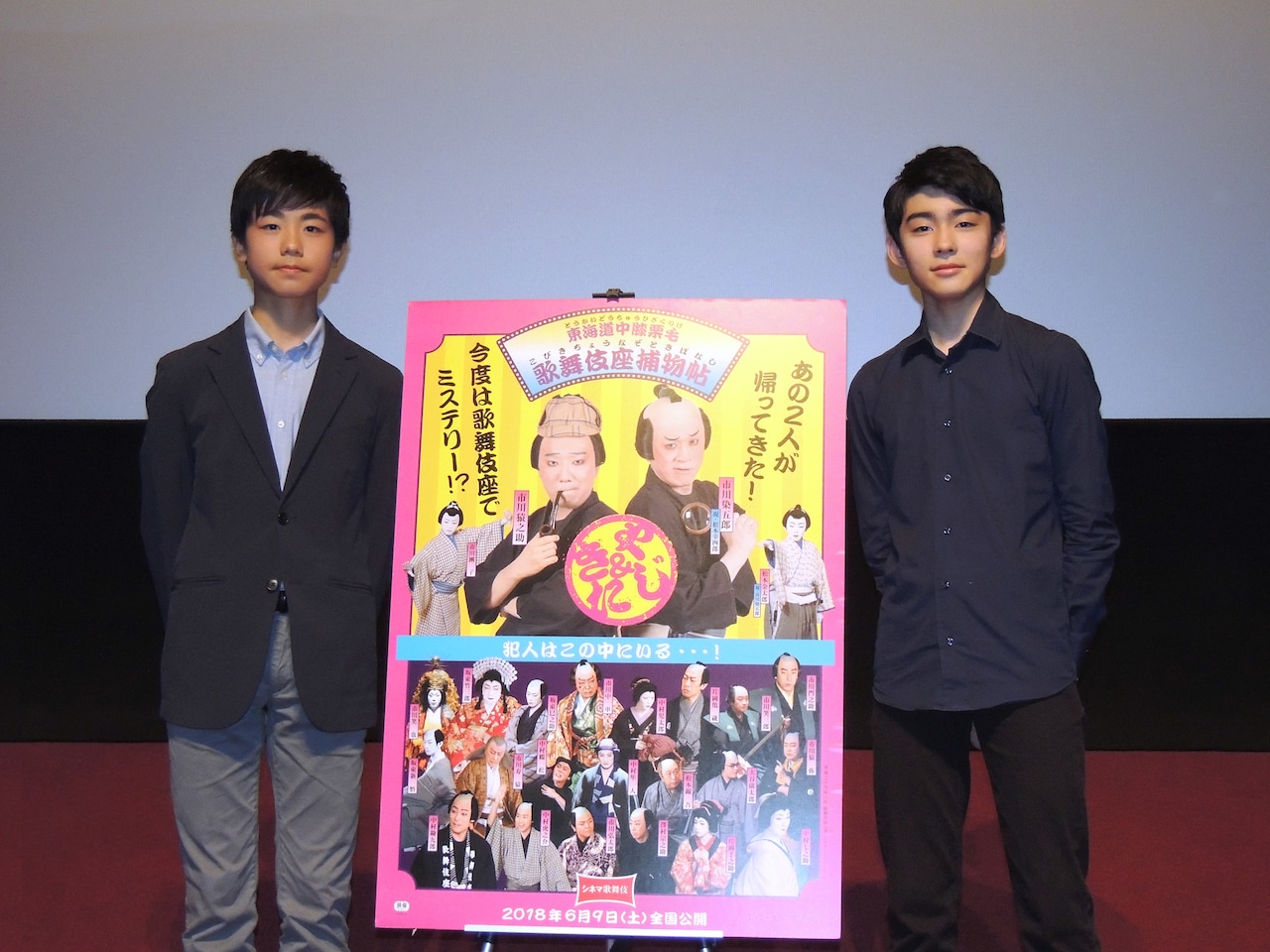 市川染五郎＆市川團子、父の印象は「変。」「昆虫の心を理解している」