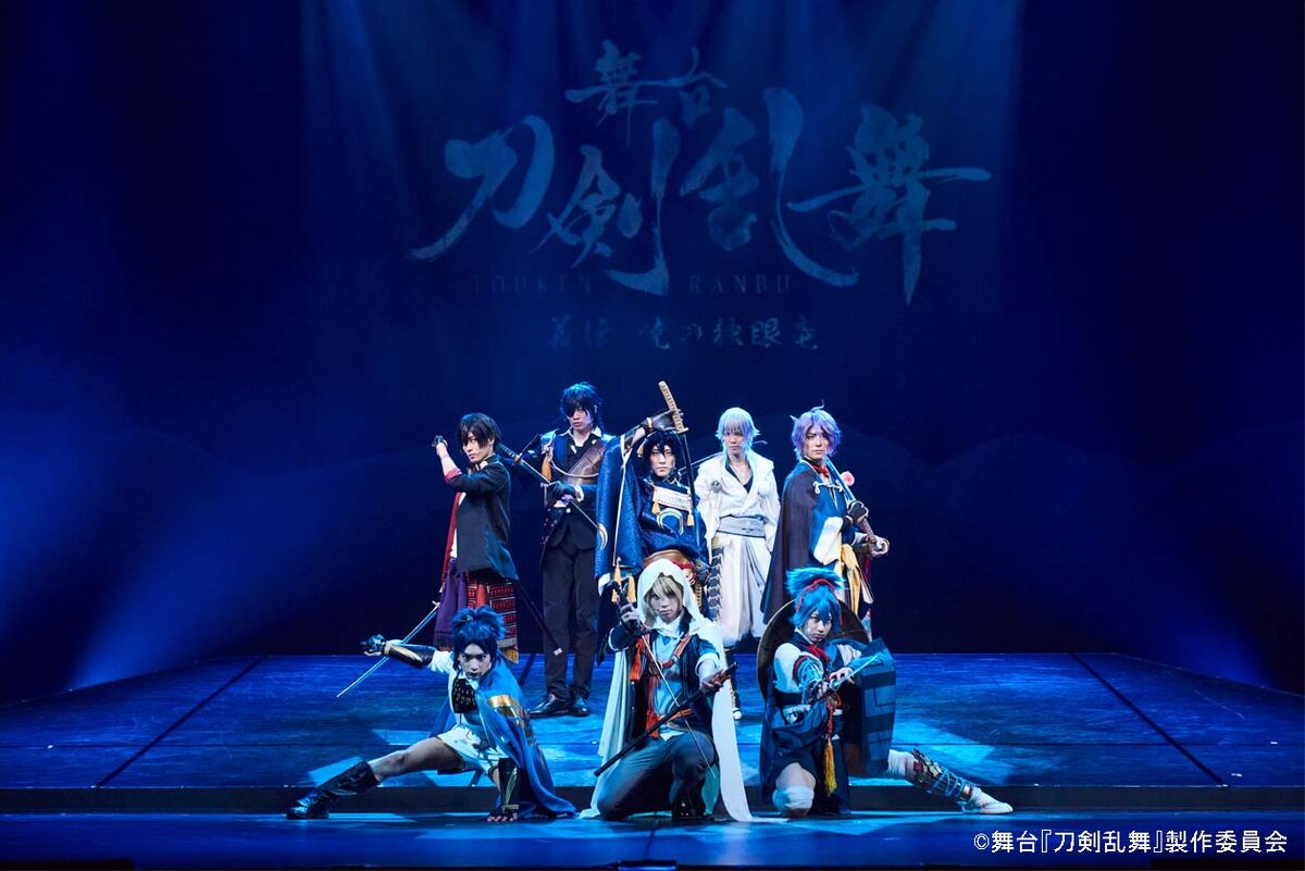 舞台 刀剣乱舞 義伝 暁の独眼竜 日テレプラスでテレビ初放送 ステージナタリー