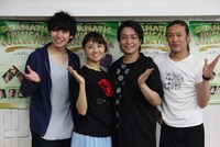 左から法月康平、木村花代、泉見洋平、東山義久。