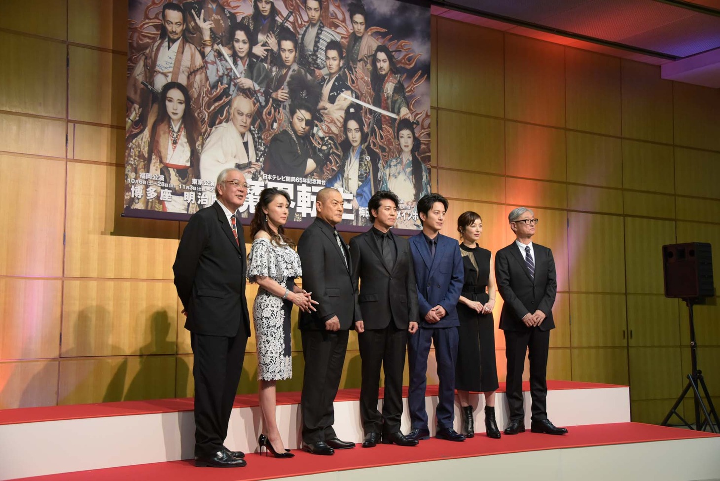 本作のビジュアルをバックに並び立つマキノノゾミ、浅野ゆう子、松平健、上川隆也、溝端淳平、高岡早紀、堤幸彦。