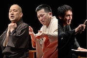 左から春風亭一之輔、桂吉弥、神田松之丞。(撮影:橘蓮二)