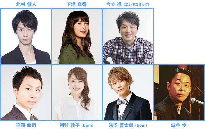 浅沼晋太郎が手がける“絶凶ホラー”「ILL」に北村健人、下垣真香、今立 