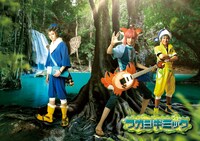 フカシギミックのビジュアル。