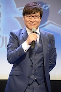 山里亮太