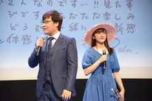 尾田栄一郎からの直筆メッセージに感激する山里亮太（左）、平祐奈（右）。
