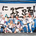 近藤良平・コンドルズ「にゅ~盆踊り」2018年も池袋で開催