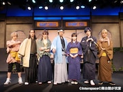 2ルートを回替わりで上演、小笠原健ら出演「夢舞台 艶が~る」土方篇開幕