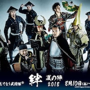名古屋おもてなし武将隊が「夏の陣」開催!織田信長による刀の指南も