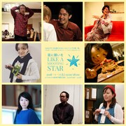 SAND PIT「星に願いを LIKE A SHOOTING STAR」ビジュアル