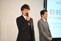 「ジャポニスム2018：響きあう魂」出陣祝賀会より、香取慎吾（左）。
