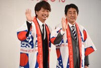 「ジャポニスム2018：響きあう魂」出陣祝賀会より。