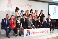 「ジャポニスム2018：響きあう魂」出陣祝賀会より、登壇者たち。