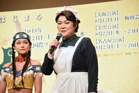 ライザ役の久保田磨希。