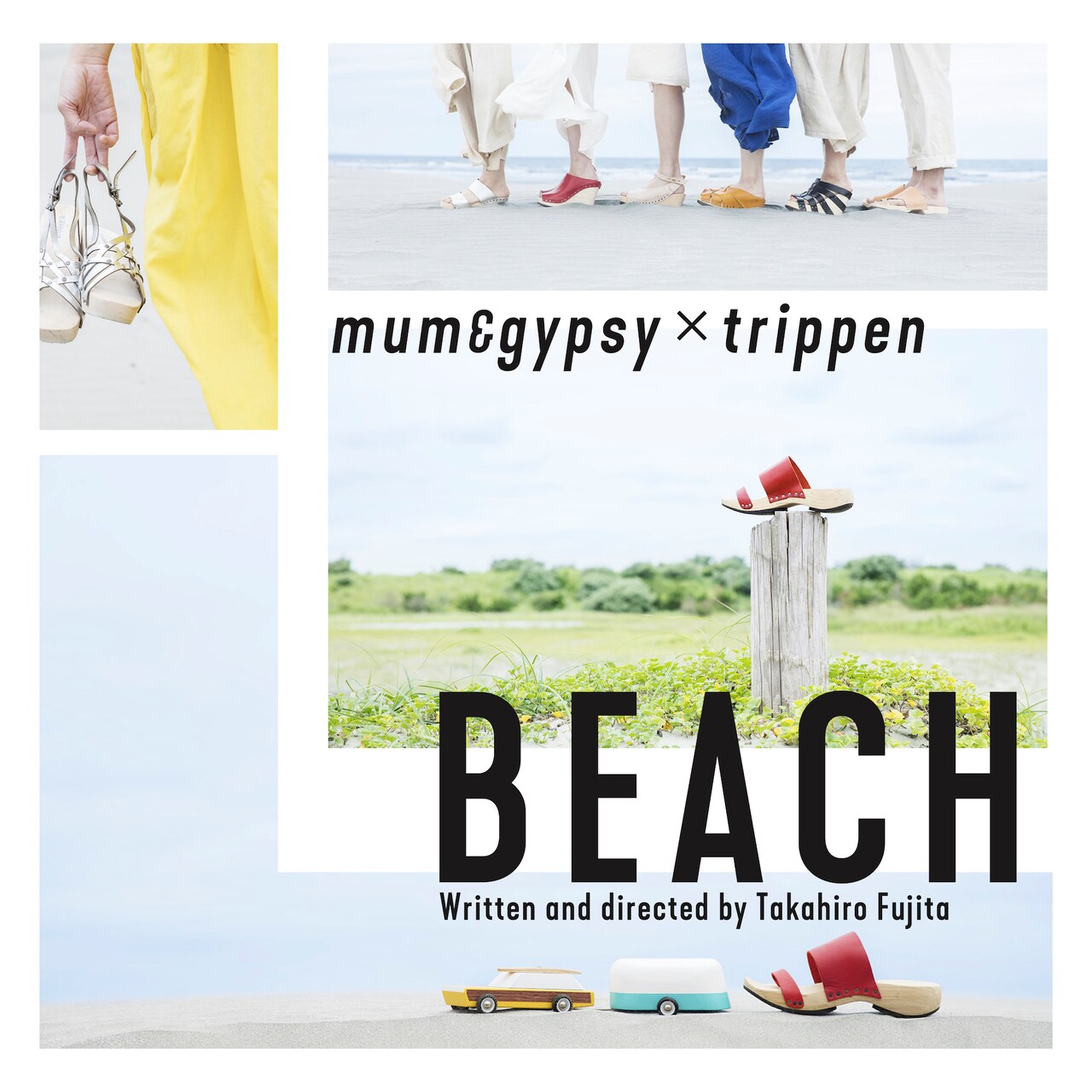 マームとジプシーがtrippenと2作連続コラボ、夏に「BEACH」冬に「BOOTS」