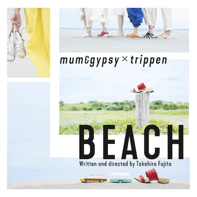 mum & gypsy × trippen「BEACH」ビジュアル