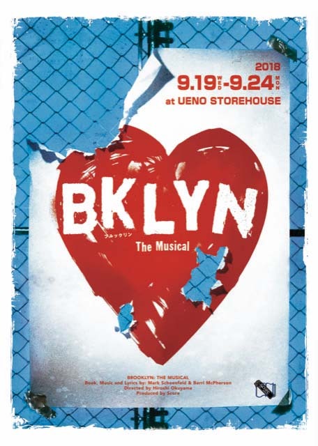 「BKLYN The Musical」チラシ表
