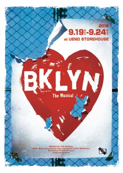 「BKLYN The Musical」チラシ表