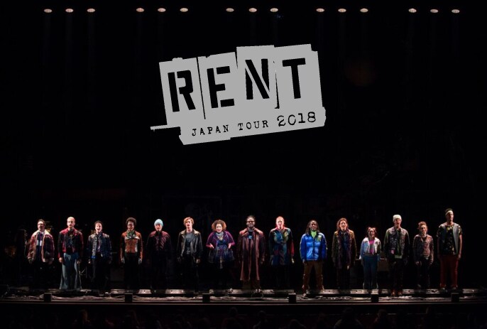 ミュージカル「RENT」のスペシャルアンコールが決定
