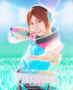 山中翔太扮する葵ゆうた。